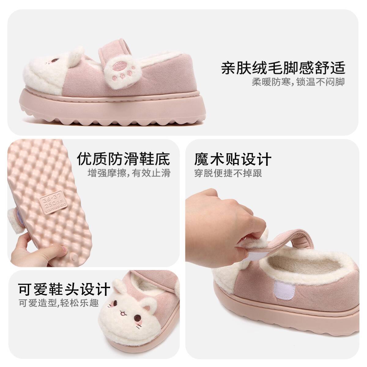 Winter Home Slippers Soft Cute - Winter Clothing Material recension och pris