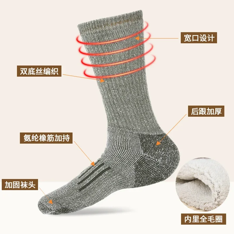 Hiking Socks Merino Wool for M - Thermal Sock Merino recension och pris