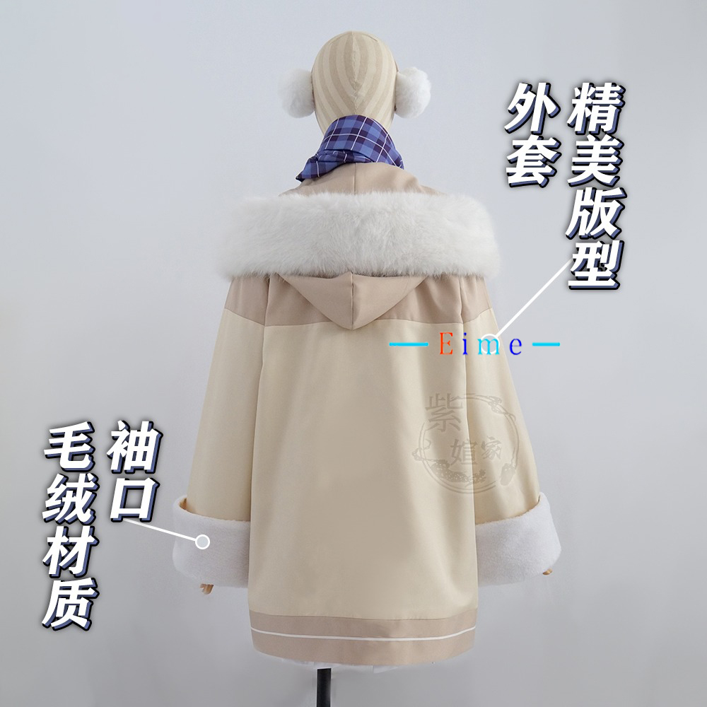 Game Blue Archive Tendou Arisu - Winter Clothing Pictures recension och pris