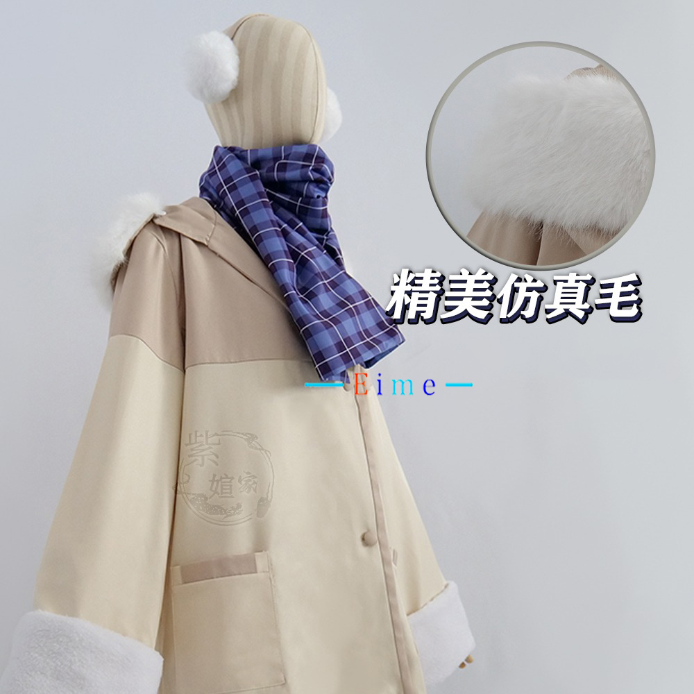 Game Blue Archive Tendou Arisu - Winter Clothing Pictures recension och pris